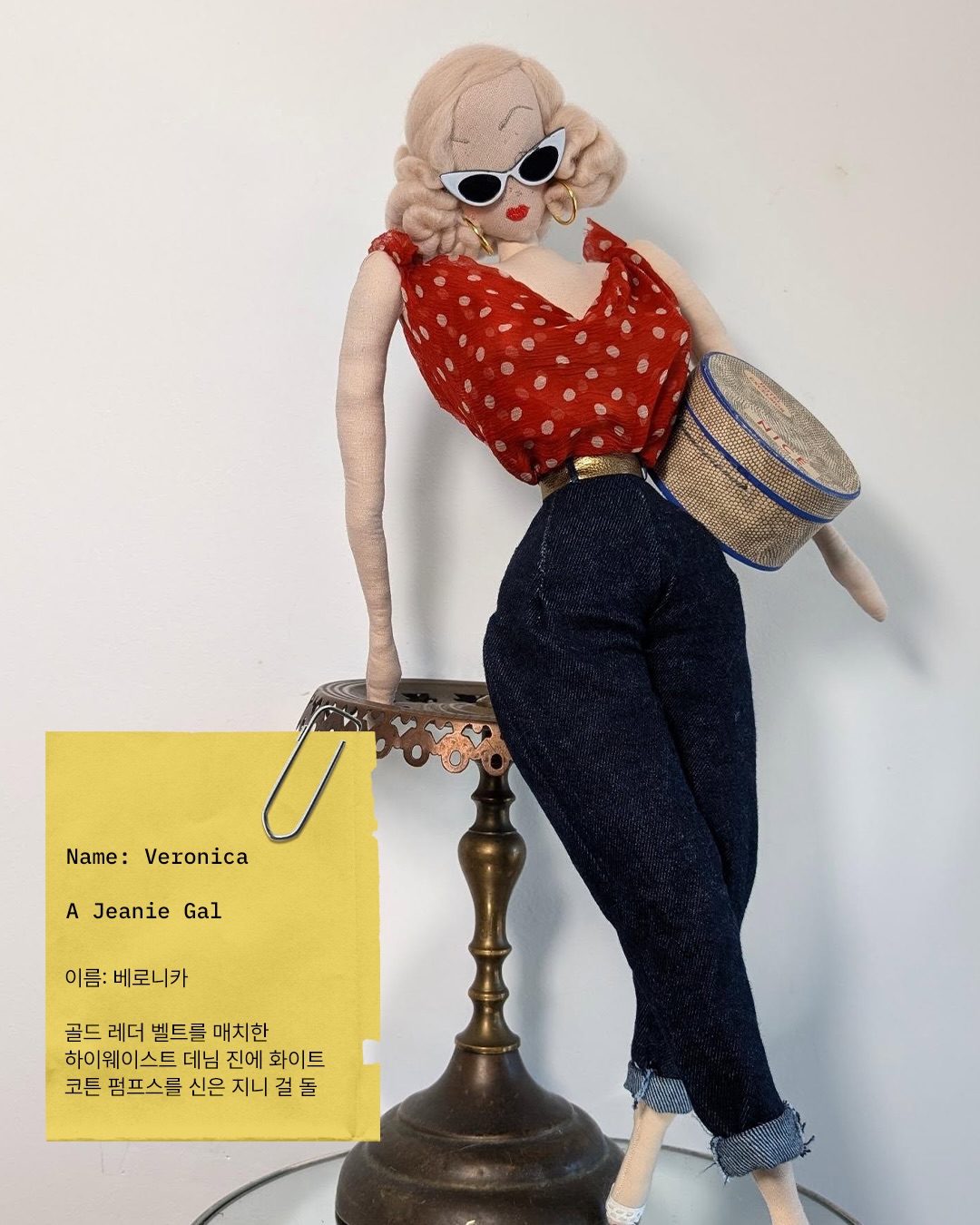 손끝에서 되살아난 쿠튀르의 기억 — Look 8