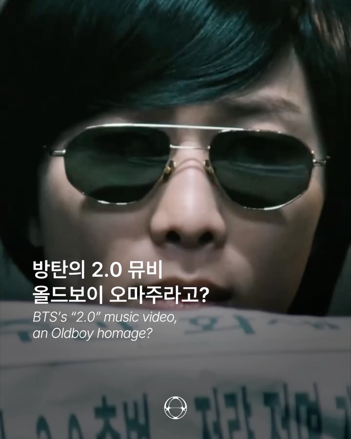 방탄소년단, 올드보이 오마주한 '2.0' 뮤직비디오 공개 — Cover