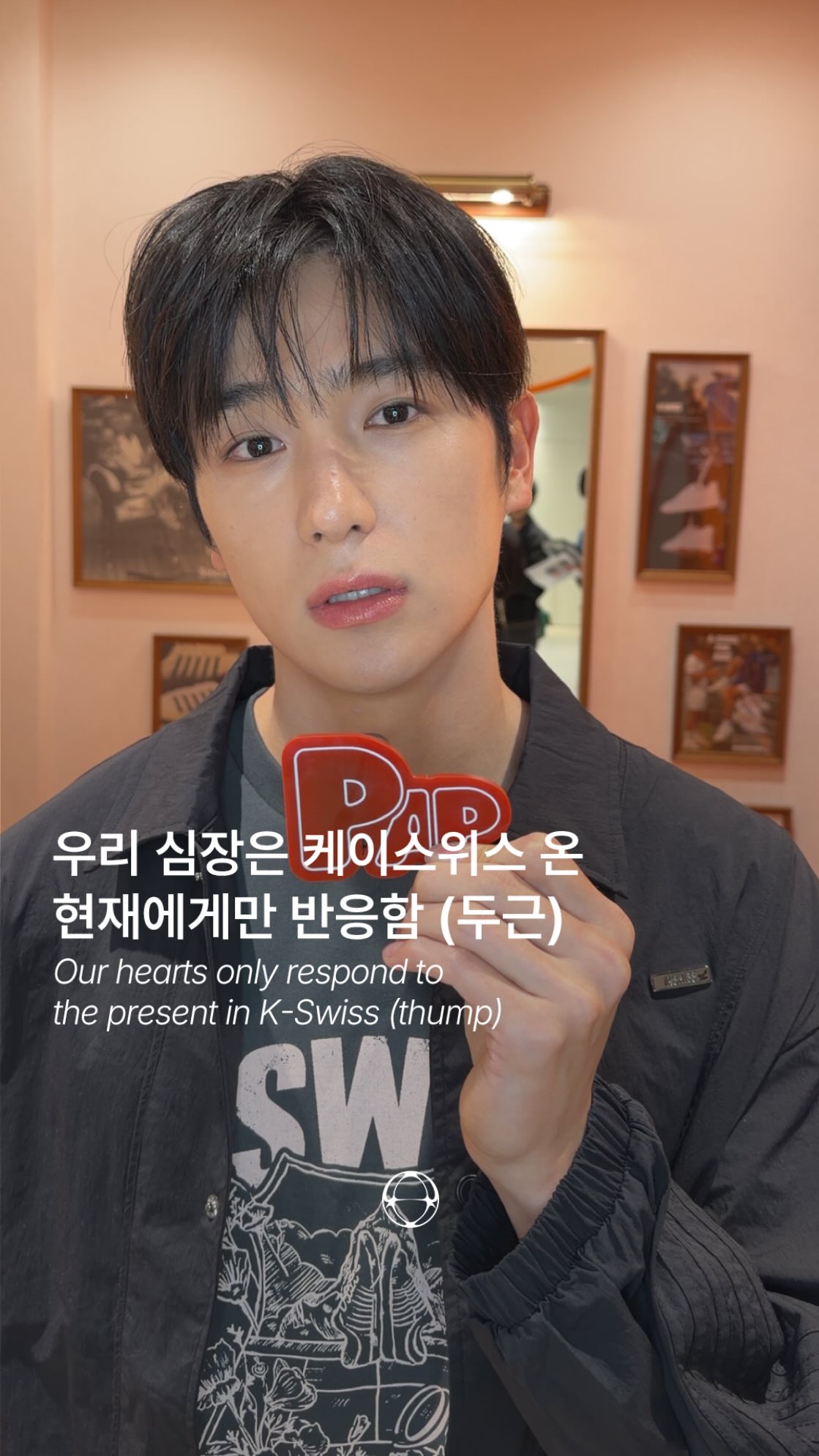 더보이즈 현재, 케이스위스와 함께한 '지금 이 순간' — Cover