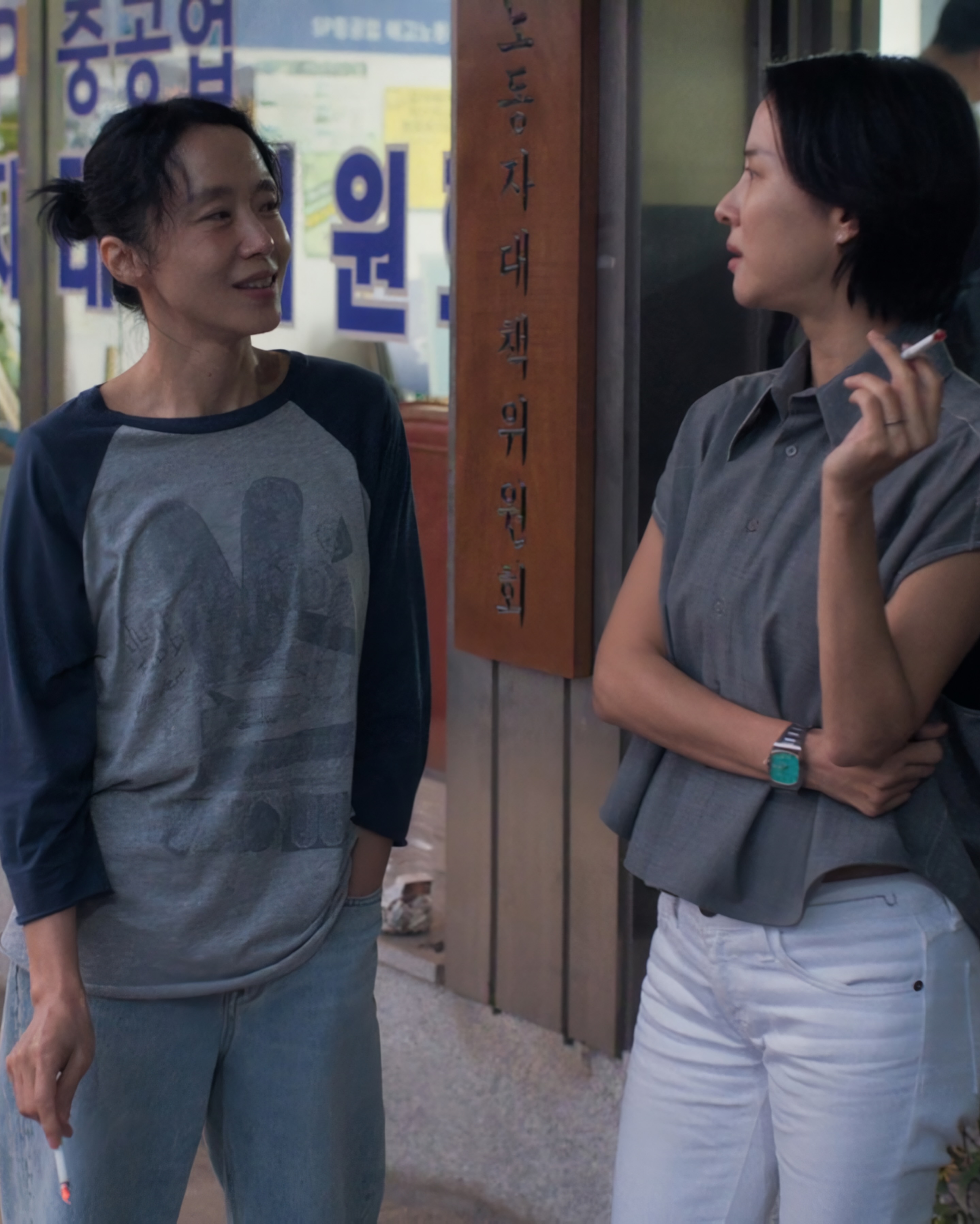 가능한 사랑이 도대체 뭐길래 — possible love, Look 4