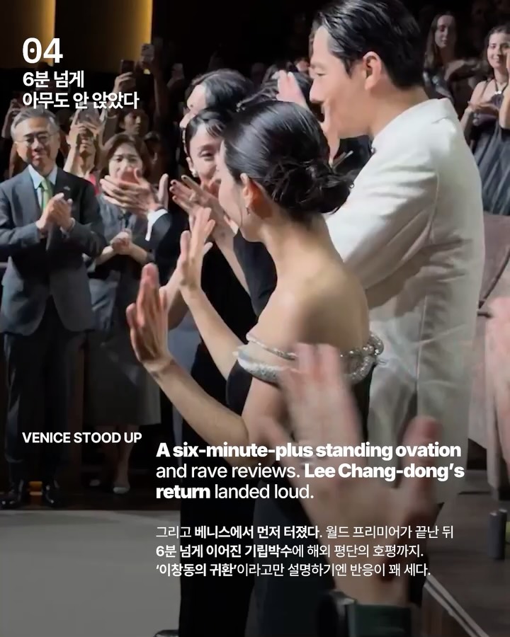 가능한 사랑이 도대체 뭐길래 — possible love, Look 6