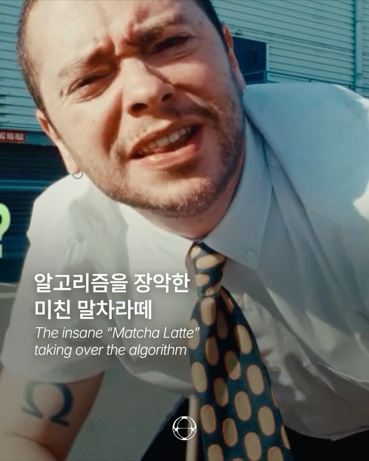 블루 보이즈 클럽, 번아웃을 춤으로 풀다 — Cover