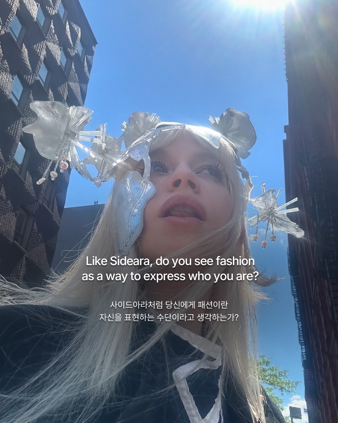 헤드피스는 우리의 정체성을 상징하곤 한다 — Look 8