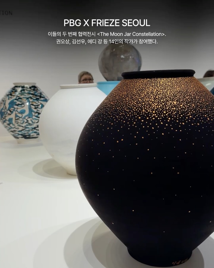 프리즈 서울 2026, 유명 작가만 따라가기엔 아까운 현장 — frieze seoul, Look 10