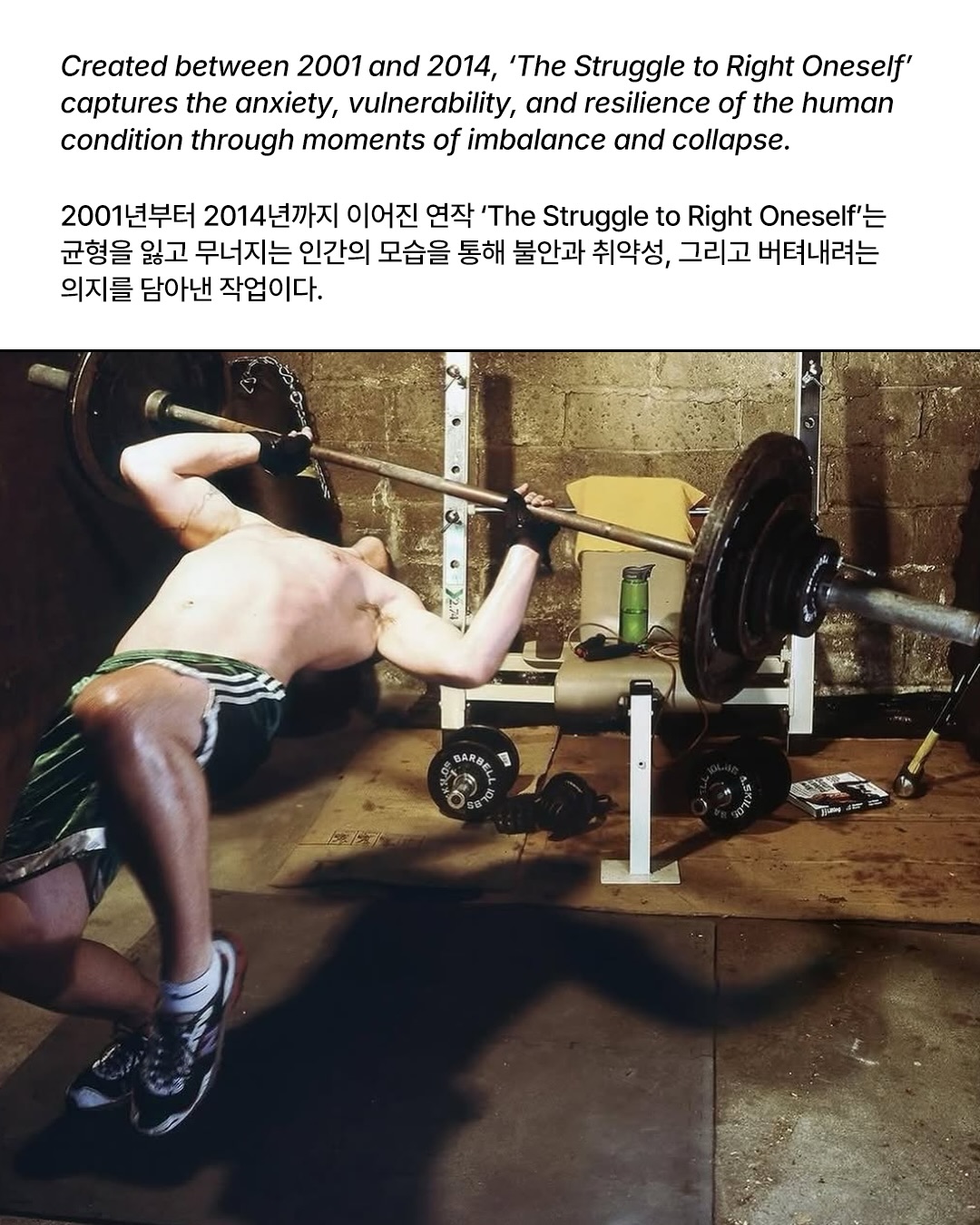 추락 직전의 순간을 기록한 사진가 케리 스카바카 — Look 6