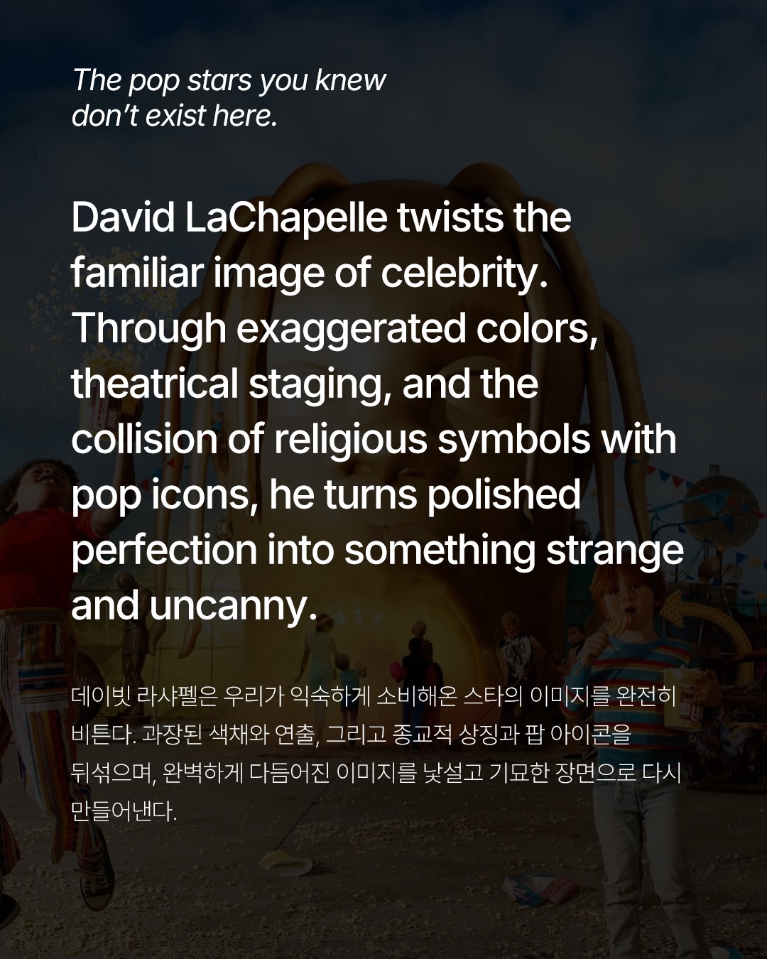 데이빗 라샤펠, 팝 스타를 해체하는 렌즈 — Look 2