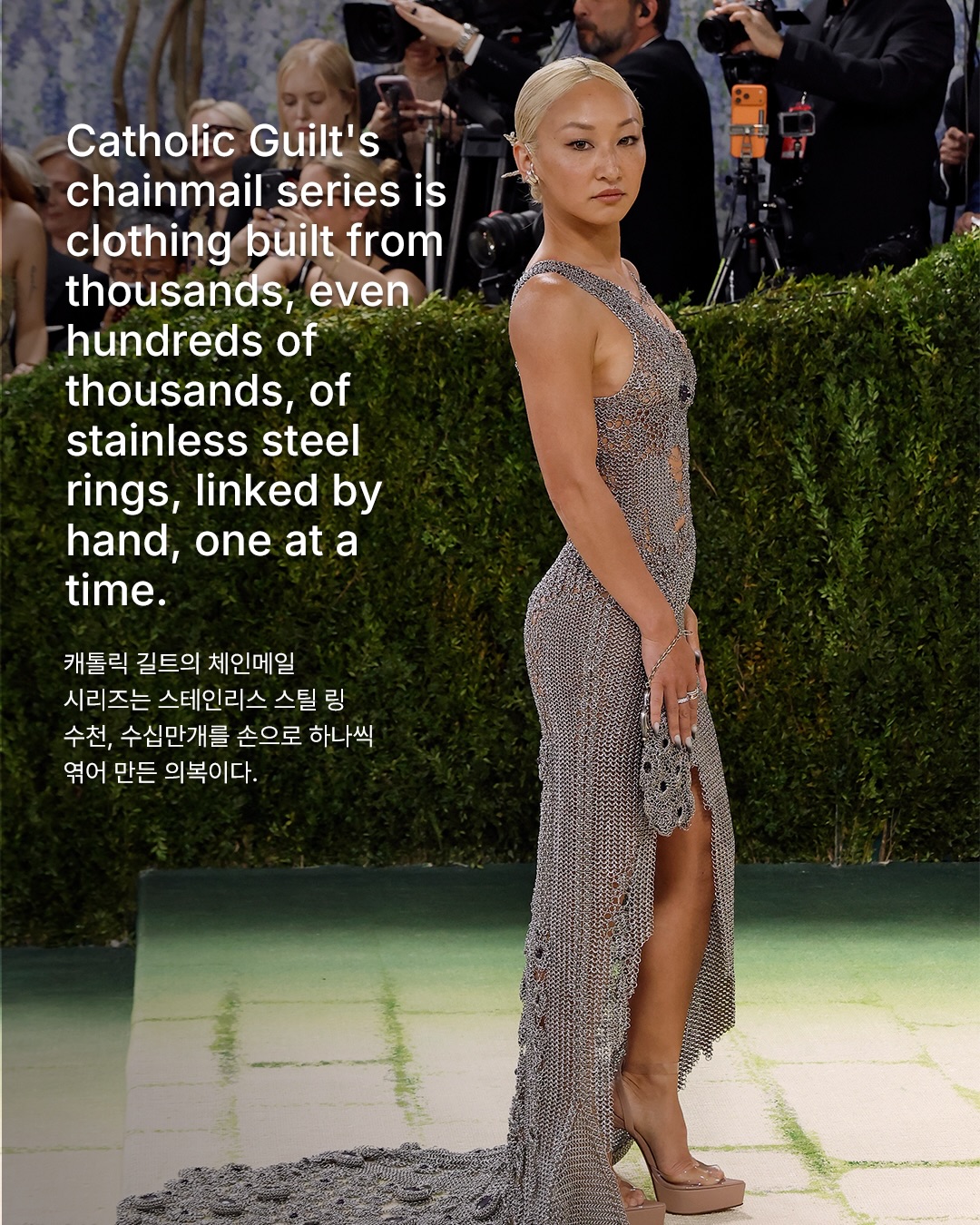 세상에서 제일 차가운 룩 — Look 2