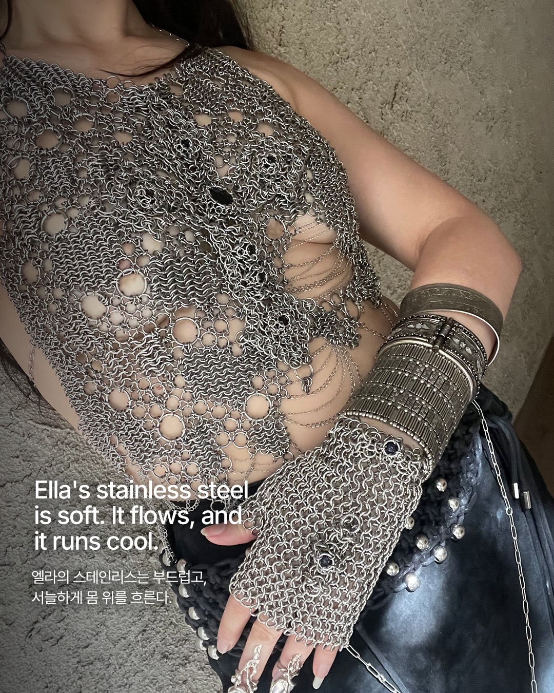 세상에서 제일 차가운 룩 — Look 9