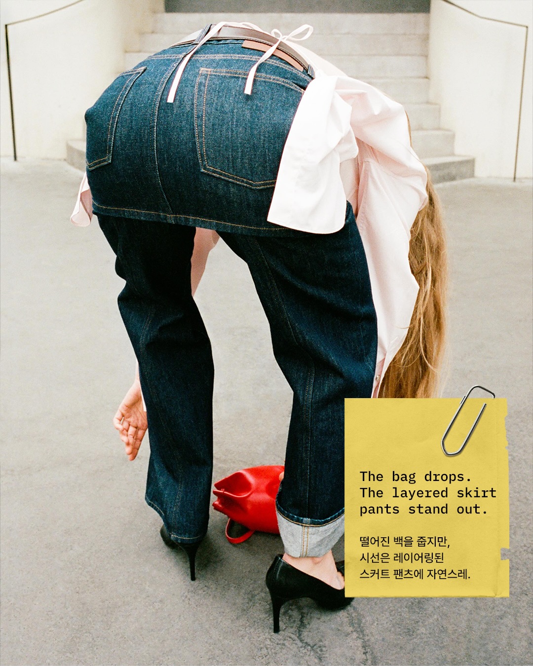 헬무트 랭, 데님 캠페인에서 제품 대신 '순간'을 찍다 — Look 3