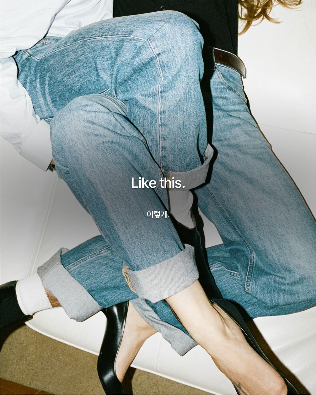 헬무트 랭, 데님 캠페인에서 제품 대신 '순간'을 찍다 — Look 6