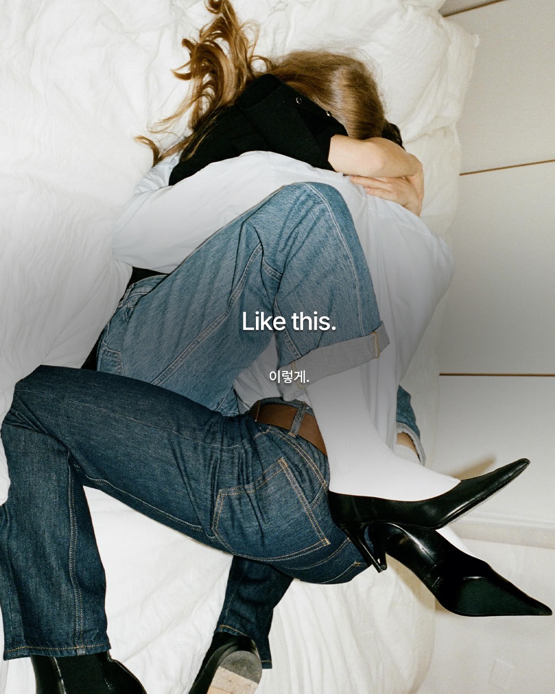 헬무트 랭, 데님 캠페인에서 제품 대신 '순간'을 찍다 — Look 9