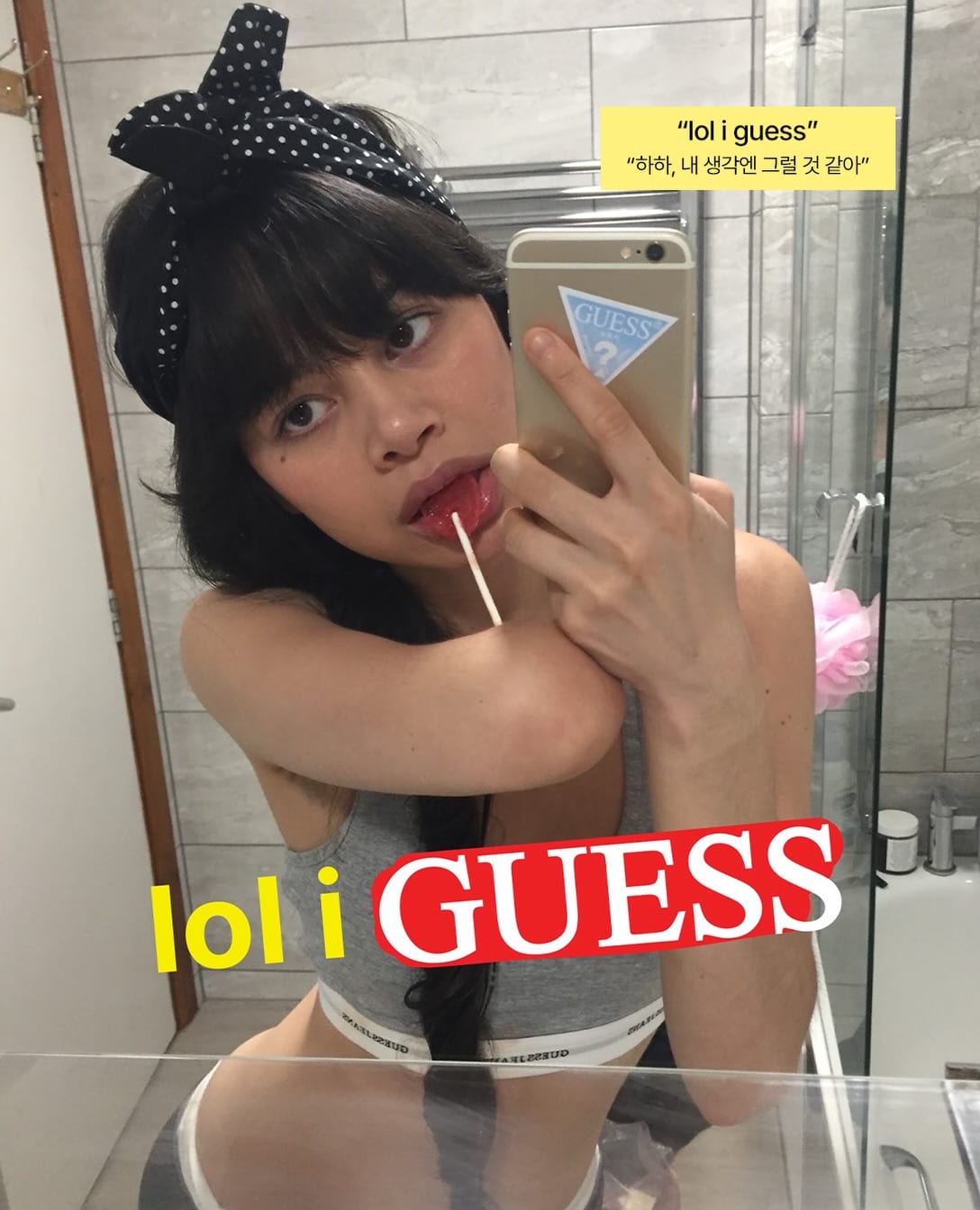 런던 2층 버스를 점령한 게스 진의 신비한 캠페인 — guess, Look 6