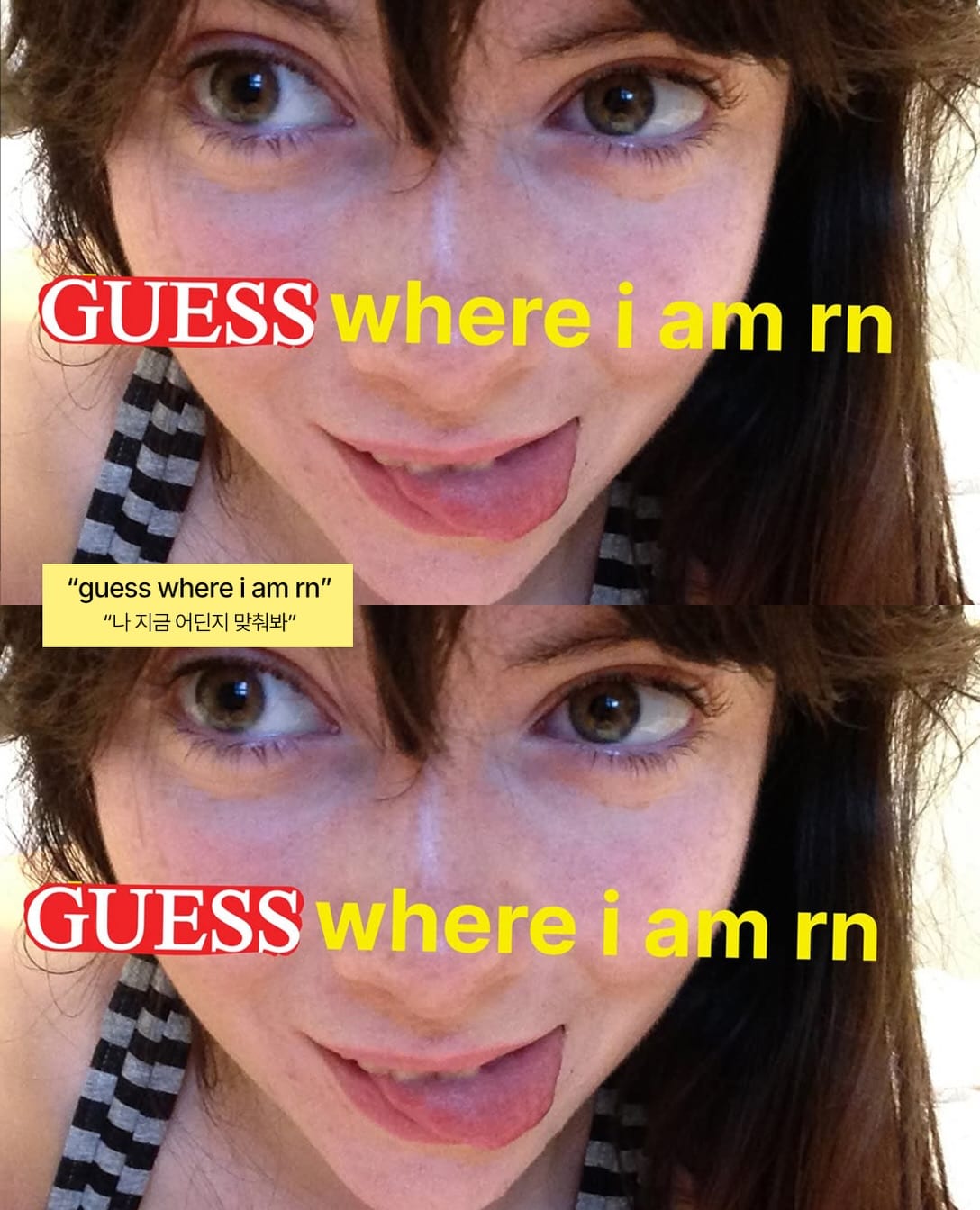 런던 2층 버스를 점령한 게스 진의 신비한 캠페인 — guess, Look 8