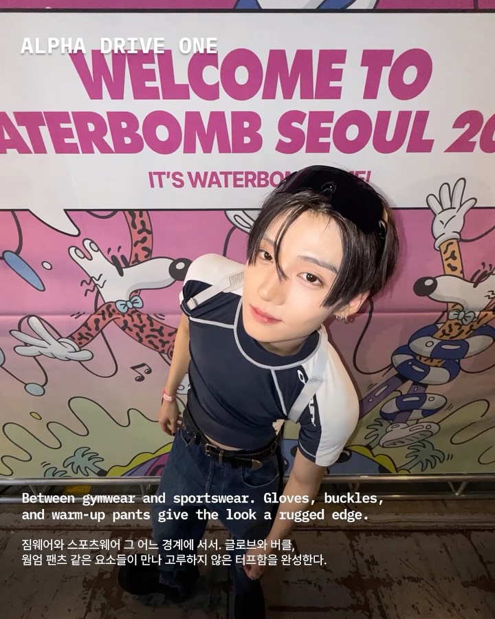 워터밤 서울 2026, 무대만큼 뜨거운 스타일 전쟁 — Look 4
