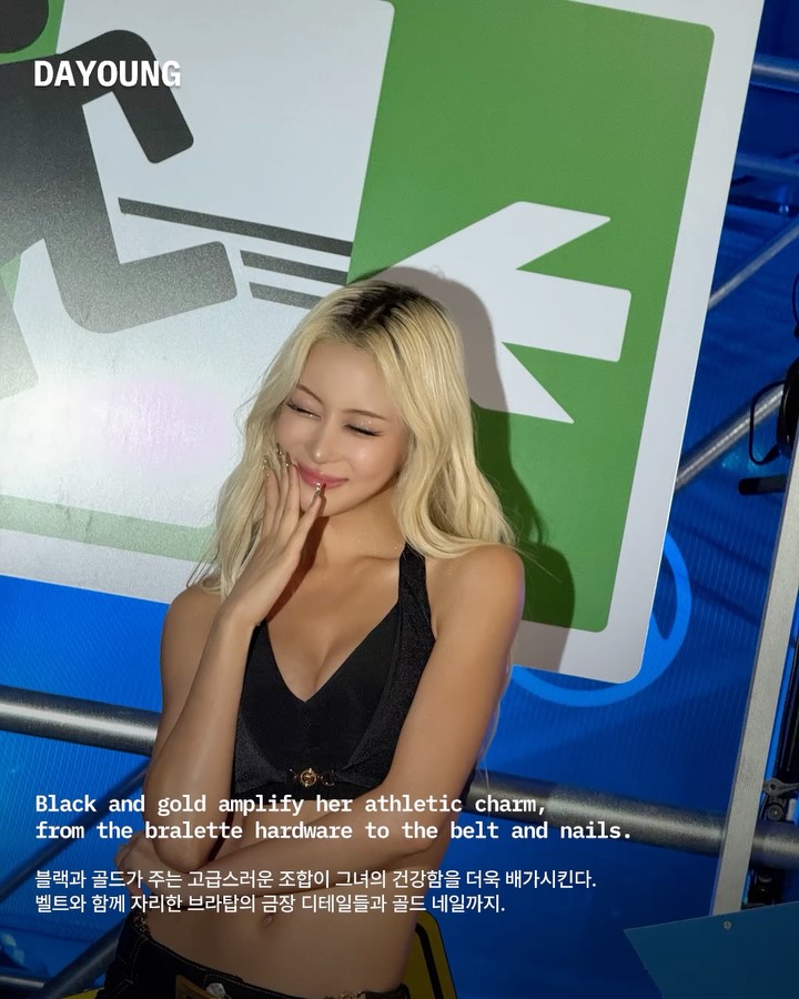 워터밤 서울 2026, 무대만큼 뜨거운 스타일 전쟁 — Look 6
