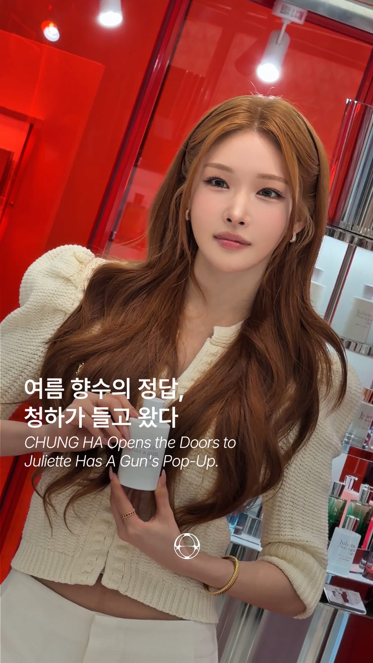 청하와 함께한 줄리엣 해즈 어 건 팝업 — Cover