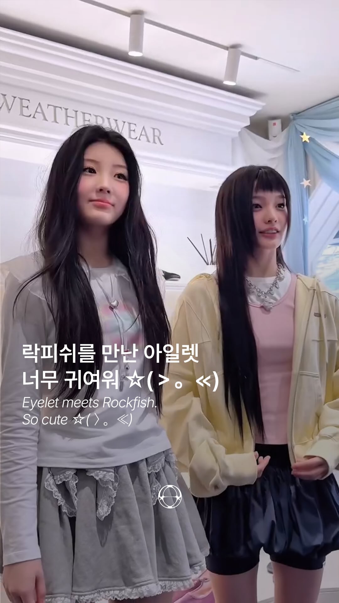 아일릿 × 락피쉬, 드림스케이프 협업 컬렉션 공개 — Cover