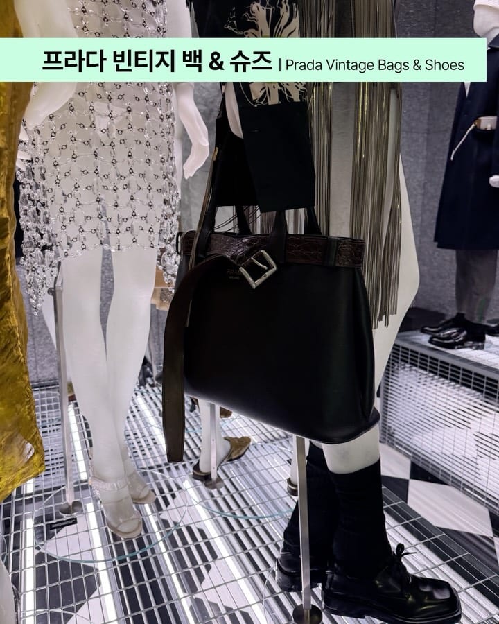 프라다가 시작된 바로 그곳, 갤러리아에 새로운 전시 공간이 생겼다 — prada, Look 5