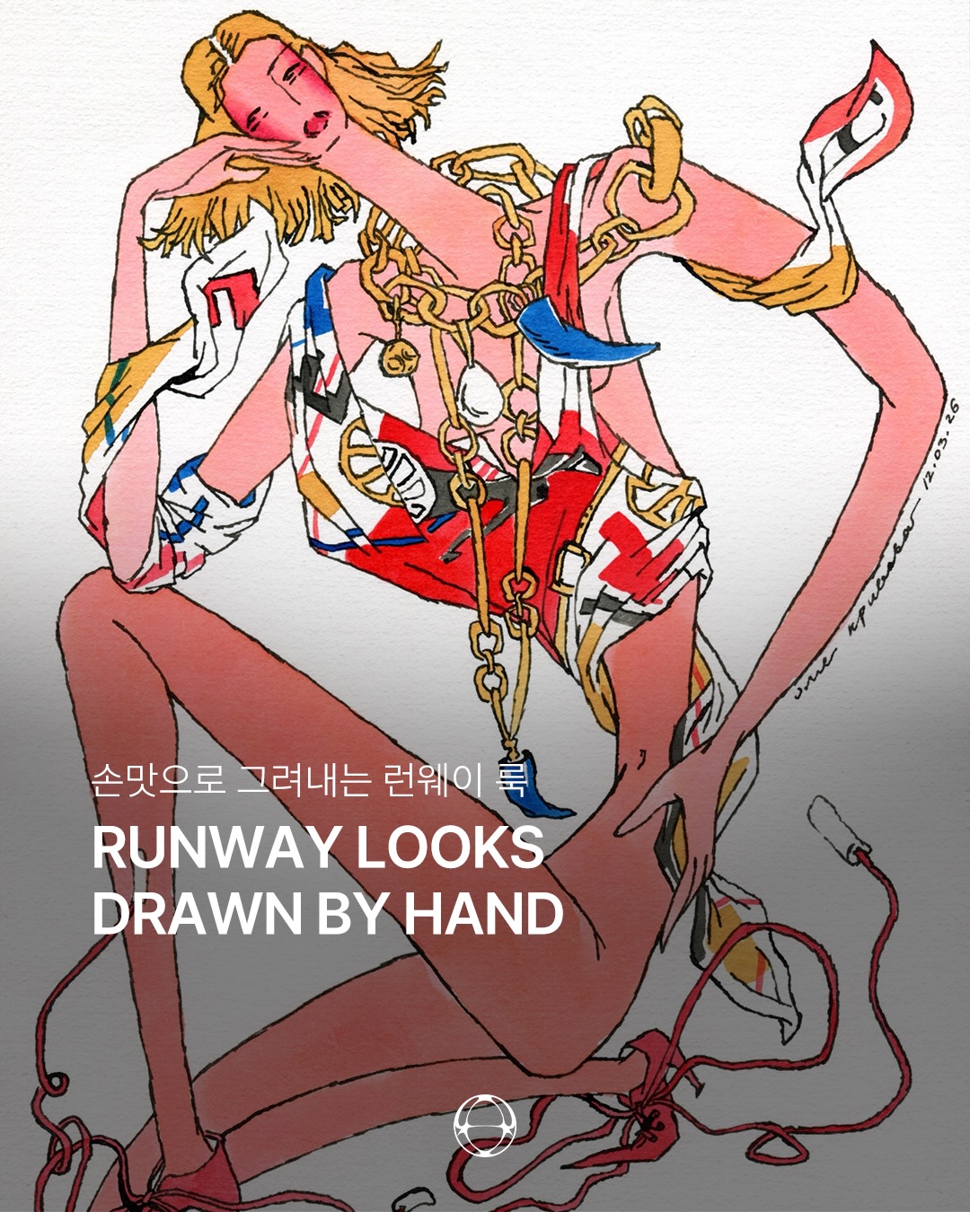 손끝에서 재탄생하는 오트 쿠튀르, 올랴 크리보바의 런웨이 드로잉 — Cover