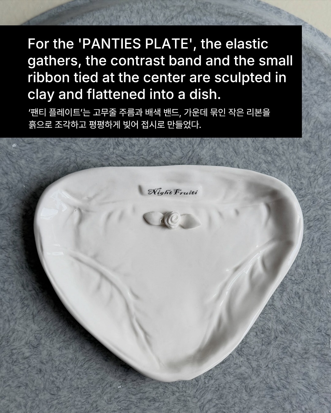 신을 수 없는 신발이 발견한 새로운 쓰임 — Look 4