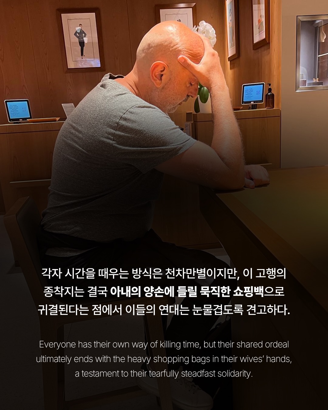 에르메스 보다 비싼 기다림도 사랑이야 — hermes, Look 8