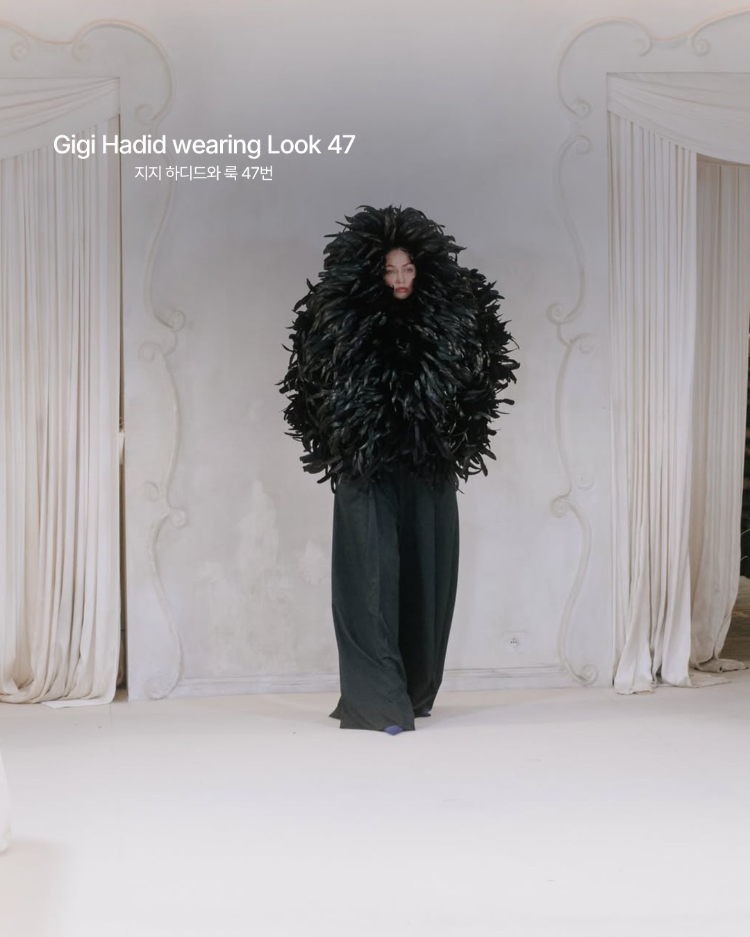 발렌시아가 26 쿠튀르 쇼, 그 뒤편의 이야기 — Look 9