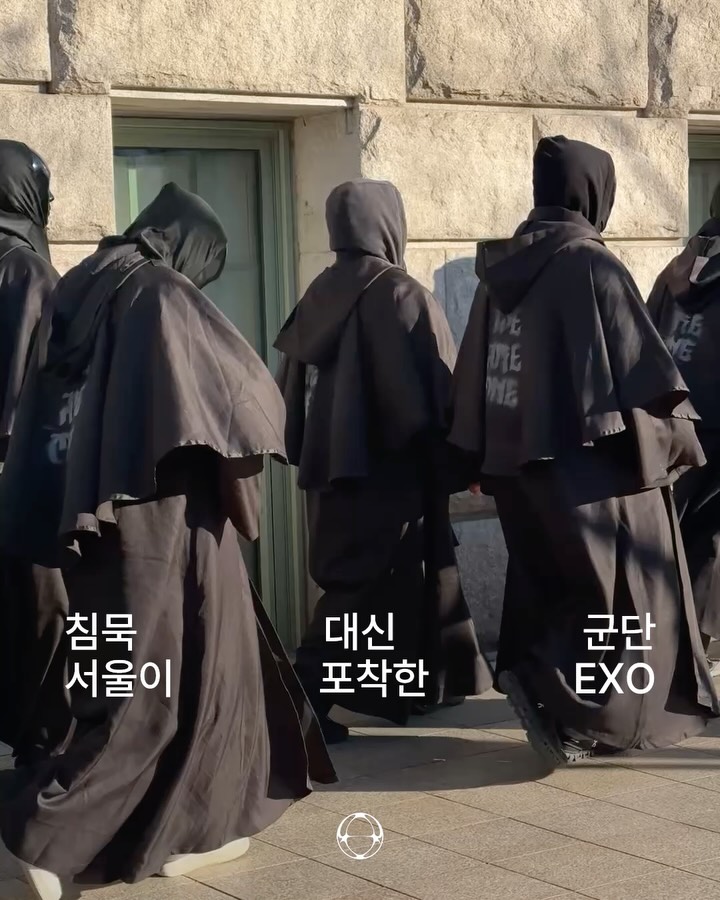 EXO, 서울 거리를 점령한 검은 군단의 정체 — Cover