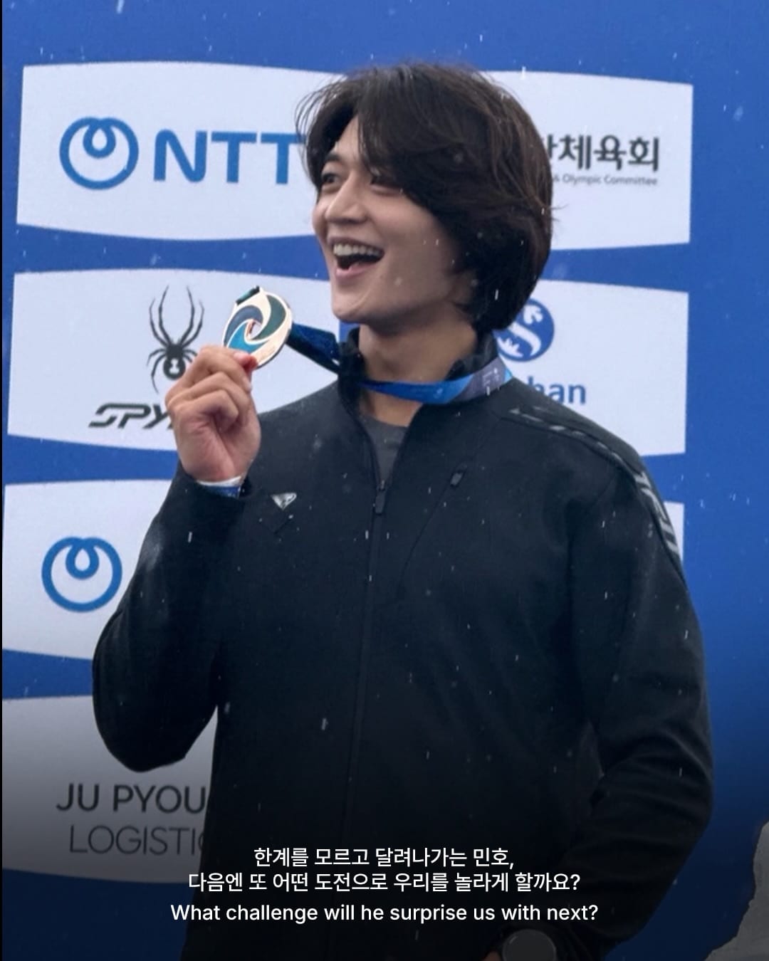 철인3종 국제대회 3위에 오른 샤이니 민호 — minho, Look 6