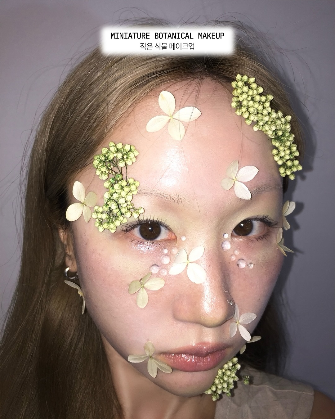 식물은 장식일까, 예술일까 — Look 7