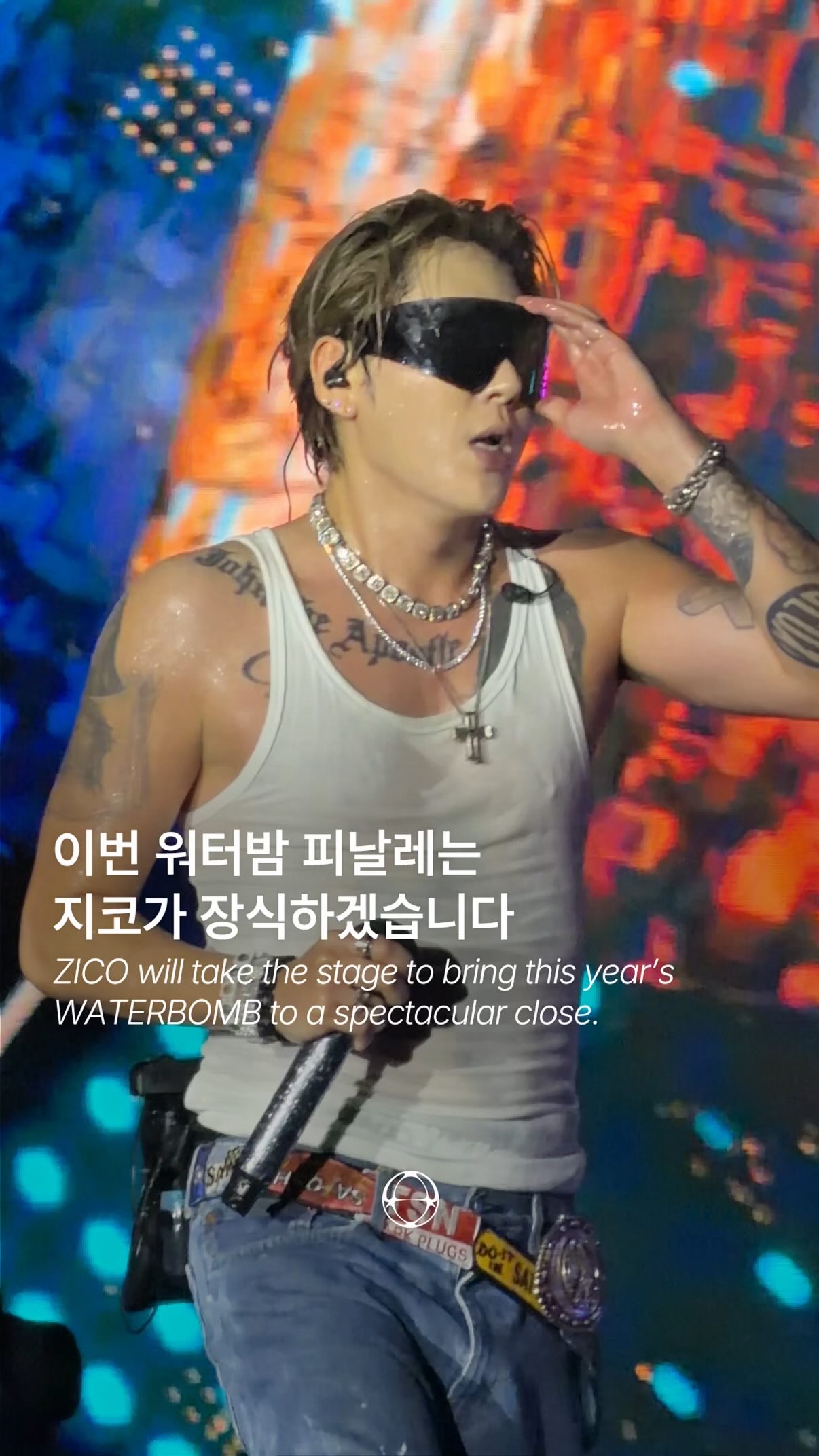 지코, 워터밤 서울 2026 피날레 무대 장악 — Cover