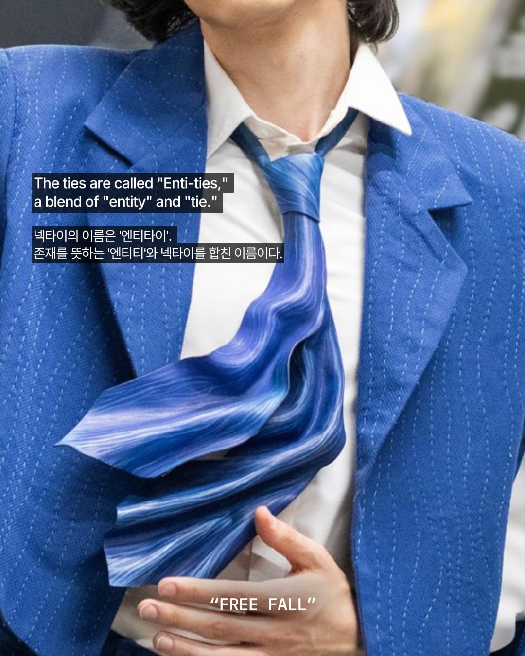 공포의 넥타이, 열네 가지 두려움을 입다 — irina tsapreva, Look 3