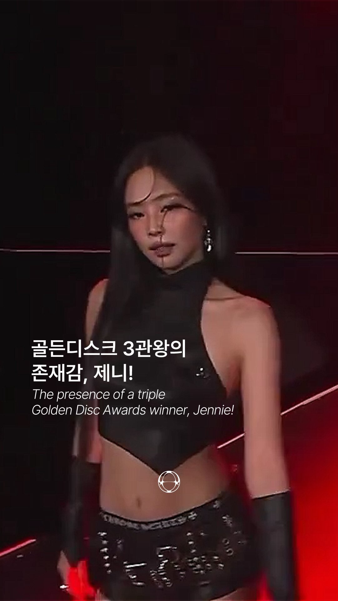제니, 골든디스크 4관왕 기록하며 솔로 아티스트 입지 공고히 — Cover