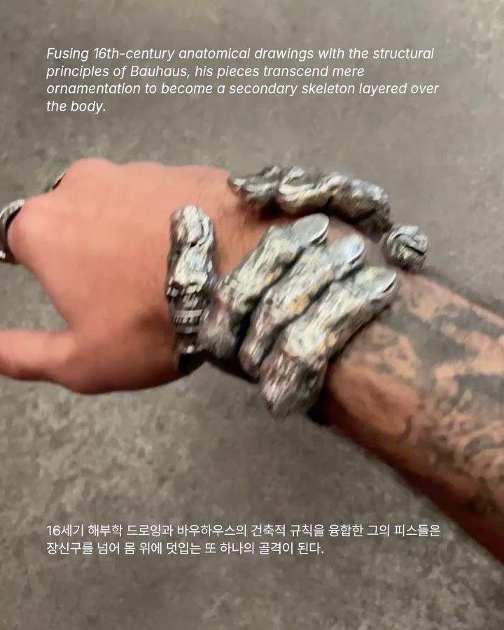 인체를 기계로 재구성한 실버 주얼리, 디스키네시아 — Look 3