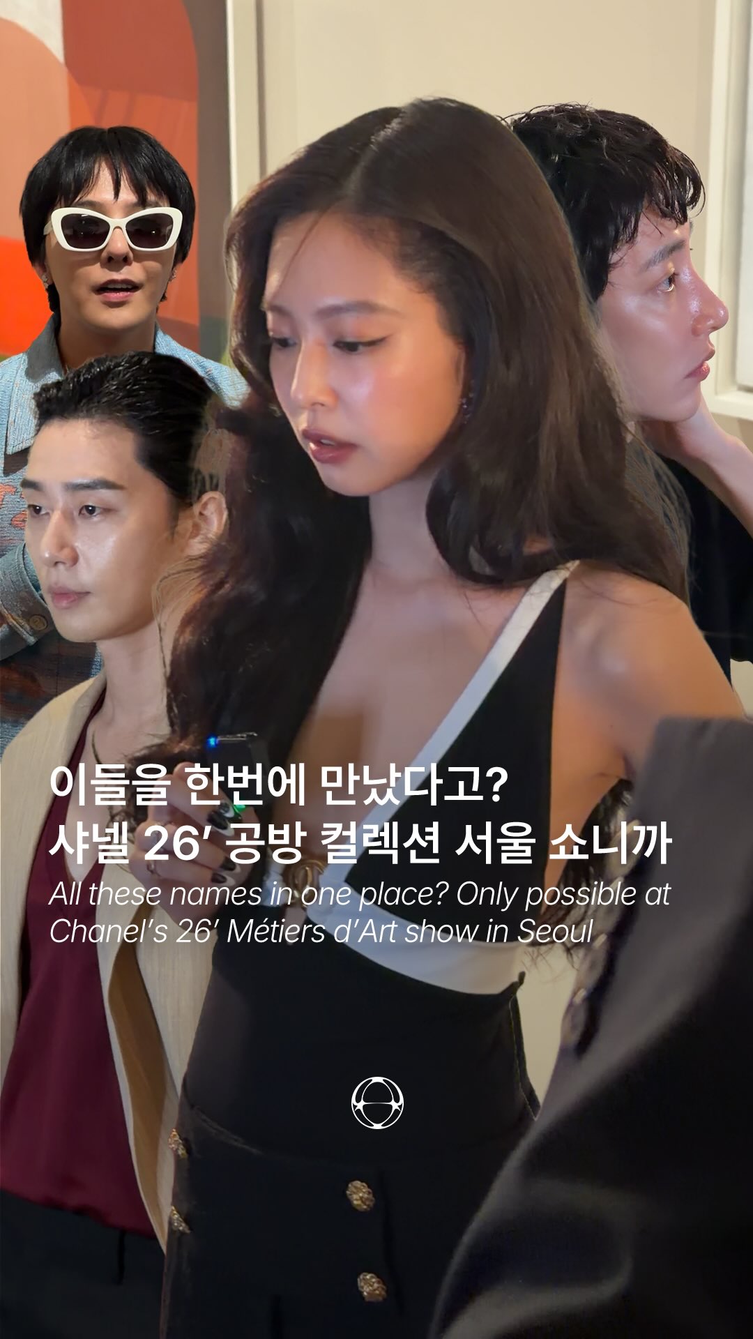 샤넬 2026 공방 컬렉션, 서울이 만든 럭셔리 라인업 — Cover