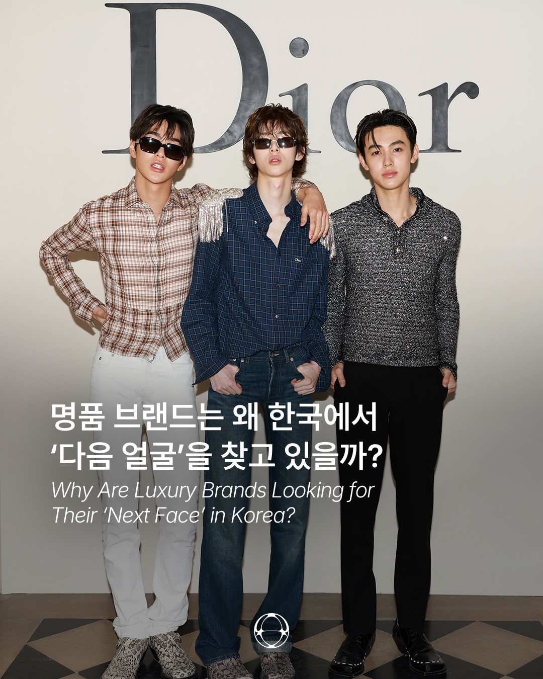 명품 브랜드가 한국에서 찾는 새로운 얼굴 — Cover