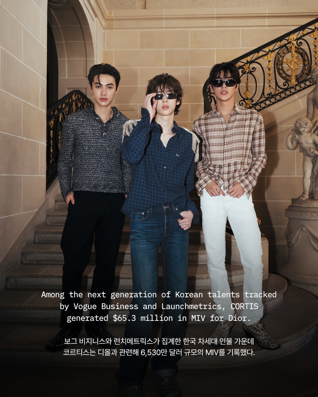 명품 브랜드가 한국에서 찾는 새로운 얼굴 — Look 5