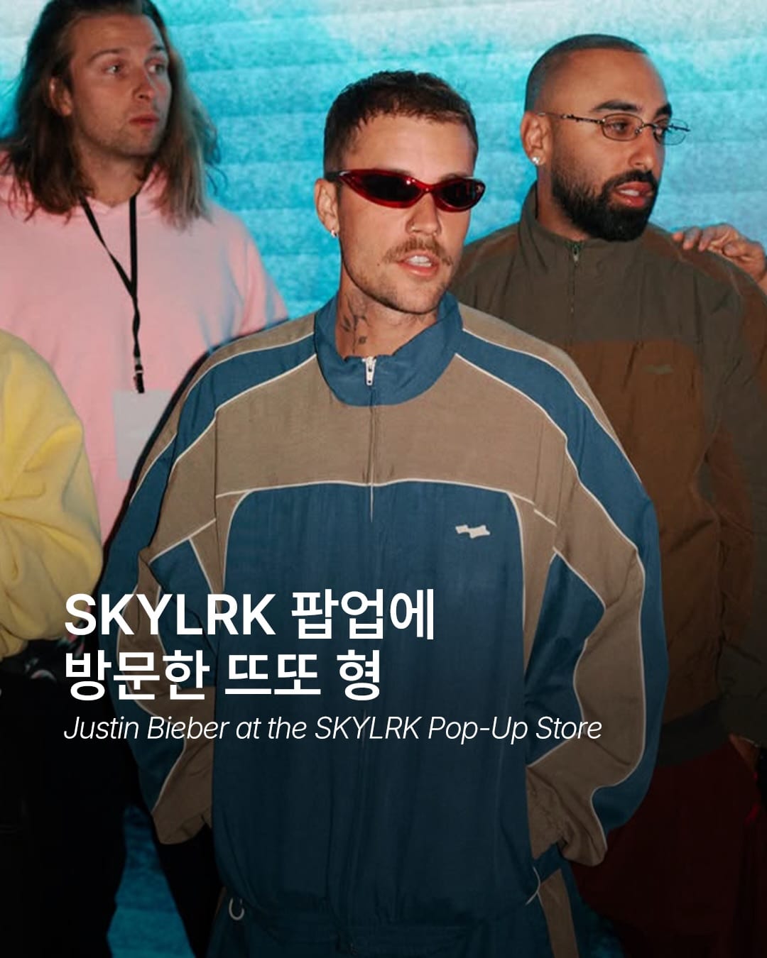 ジャスティン・ビーバー、ソウル・ソンスに電撃登場 — Cover