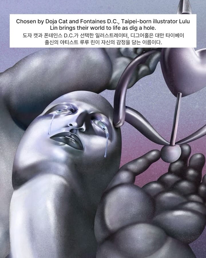 감정이 신체를 얻는다면 — dig a hole, Look 2
