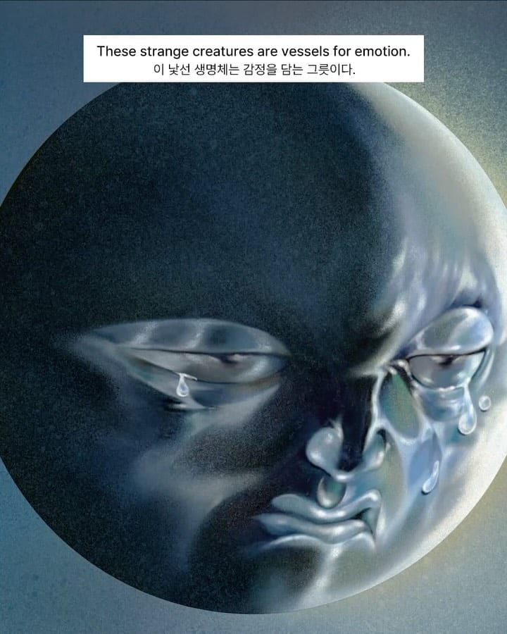 감정이 신체를 얻는다면 — dig a hole, Look 4