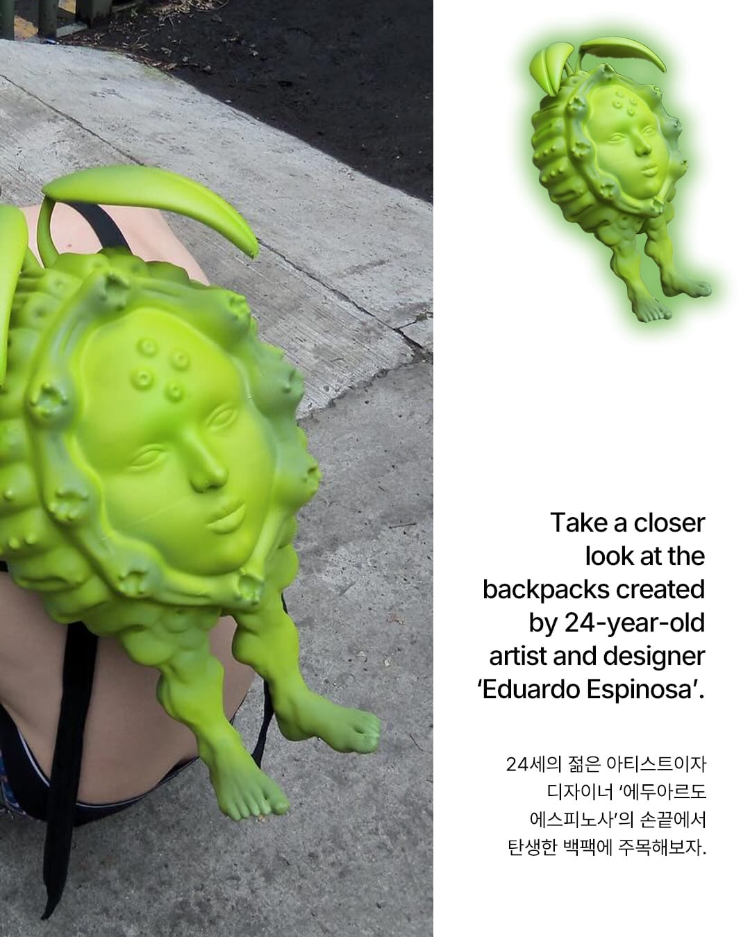 24살 아티스트가 만든 팔다리 달린 백팩 — eduardo espinosa, Look 3