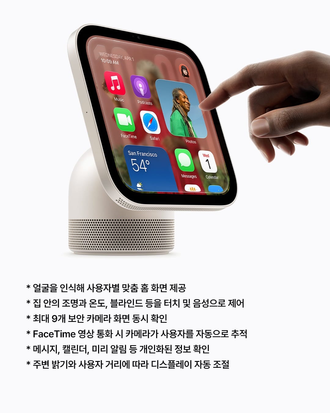 애플, 홈뷰·홈팟 미니 2·애플 TV 4K 출격 — apple, Look 3