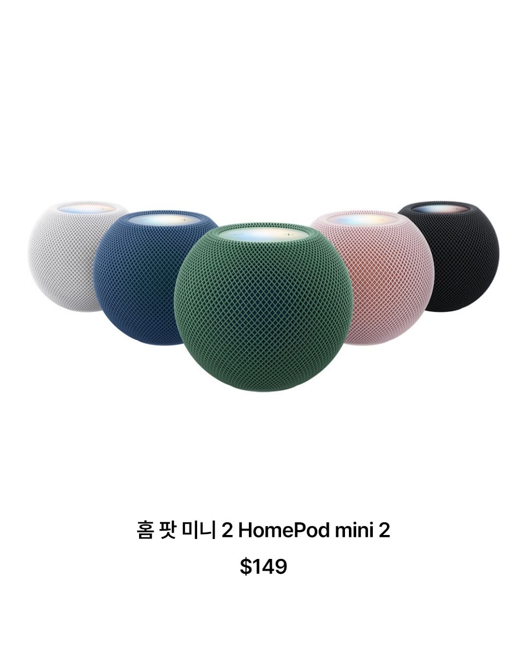애플, 홈뷰·홈팟 미니 2·애플 TV 4K 출격 — apple, Look 4