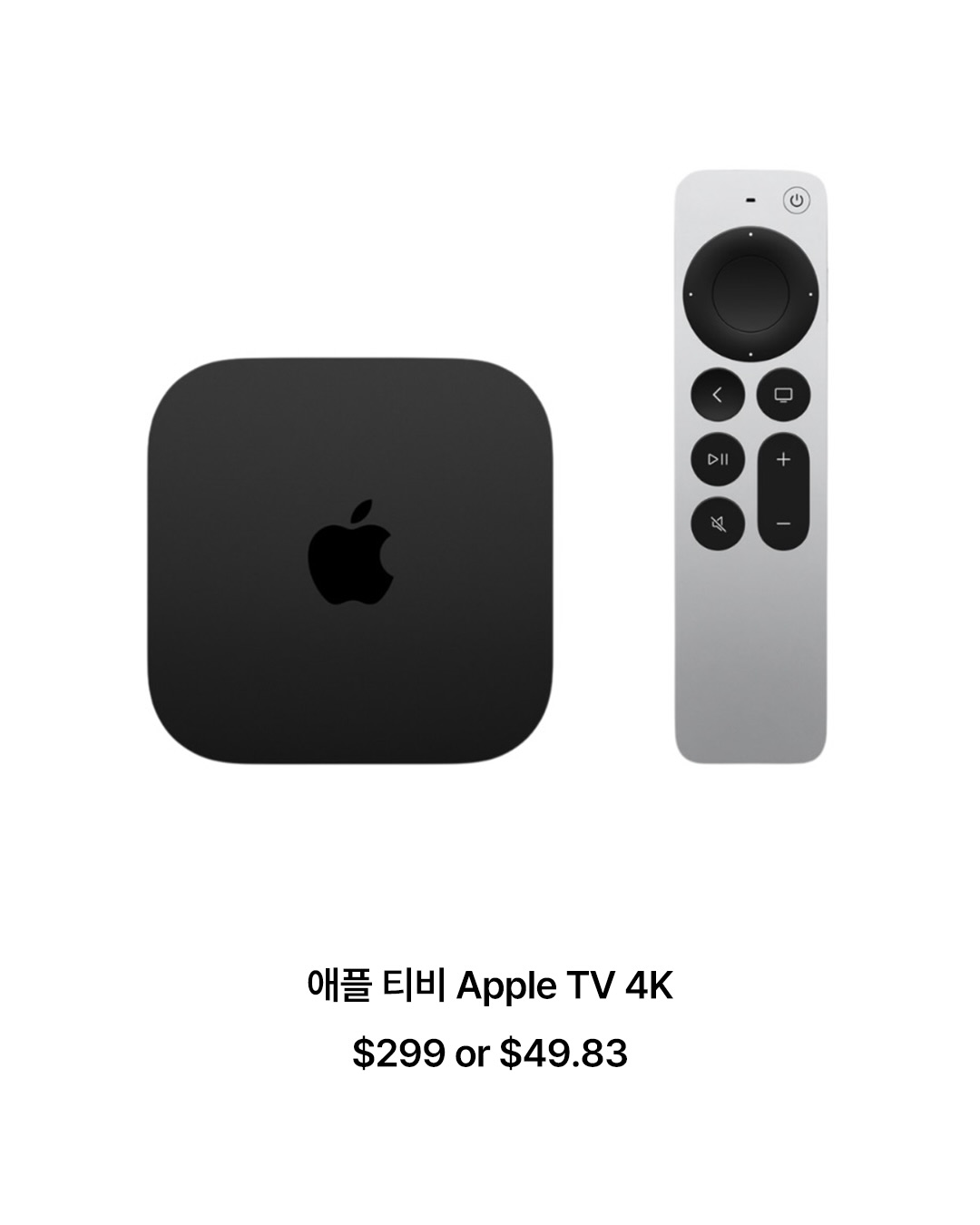 애플, 홈뷰·홈팟 미니 2·애플 TV 4K 출격 — apple, Look 6