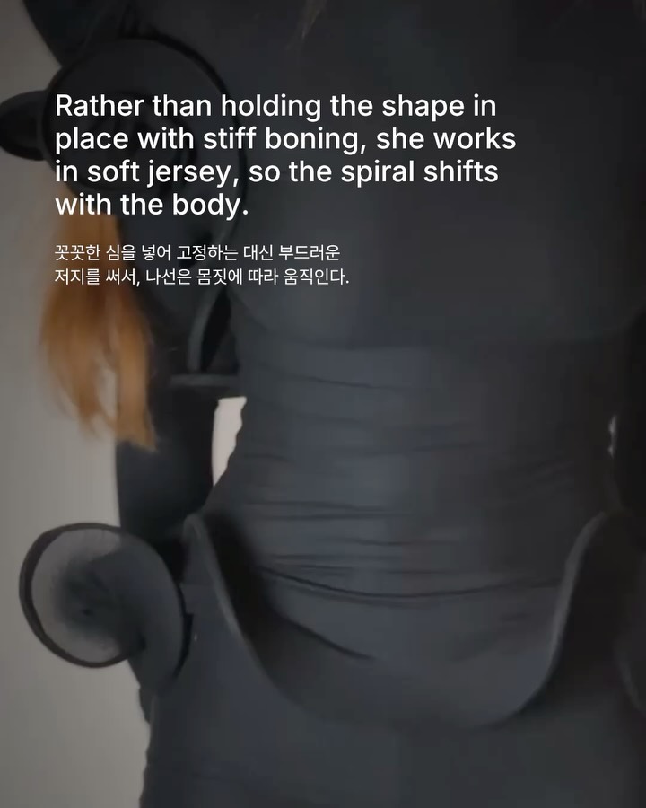 나선은 낮에도 춤을 춘다 — Look 4