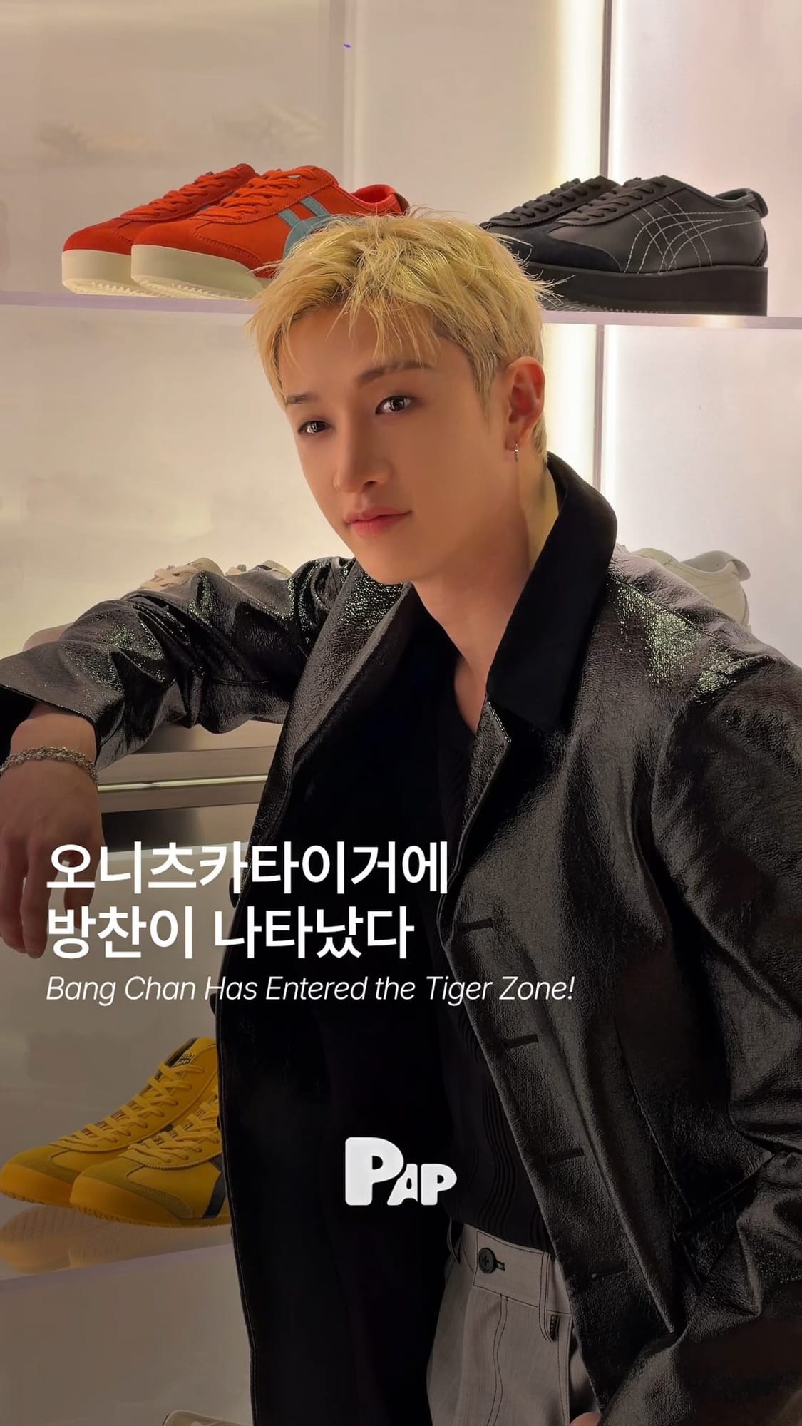 Bang Chan besucht Onitsuka Tigers neuen Store in Gangnam — Cover
