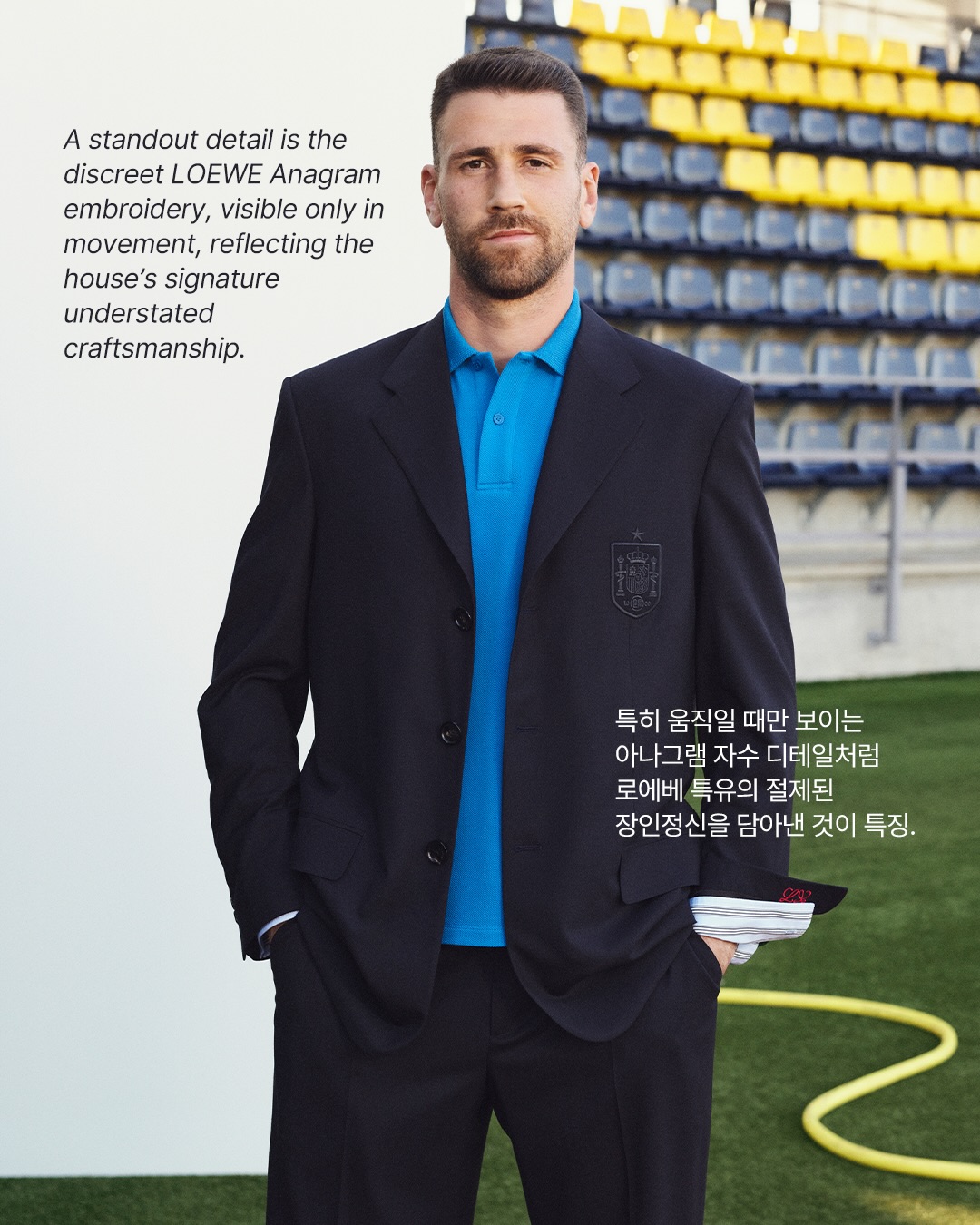 로에베, 스페인 축구 국가대표팀 공식 파트너 선정 — Look 5