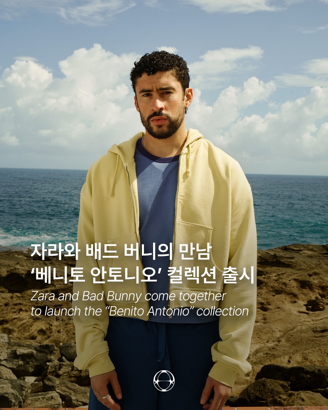 자라 X 배드 버니, 푸에르토리코에서 완성한 '베니토 안토니오' 컬렉션 — Cover