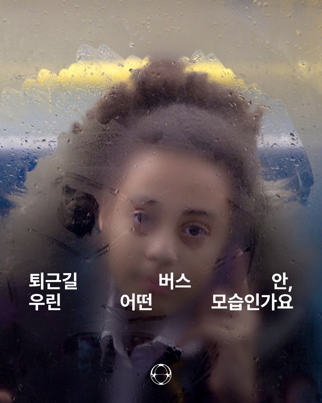 닉 터핀이 포착한 런던 통근자들의 사적인 순간 — Cover