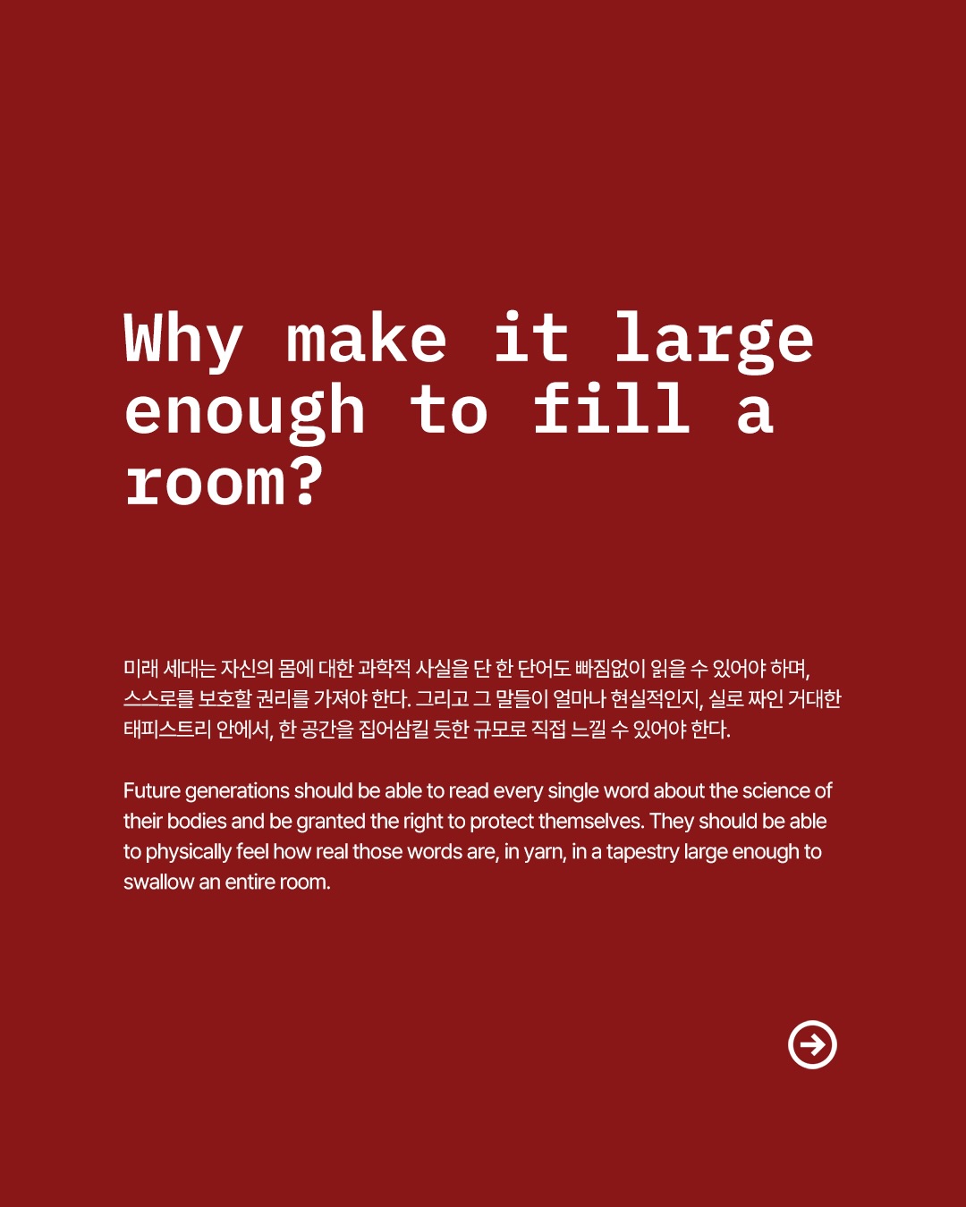 77볼의 실로 뜨개질한 피임약 정보 시트 — Look 7