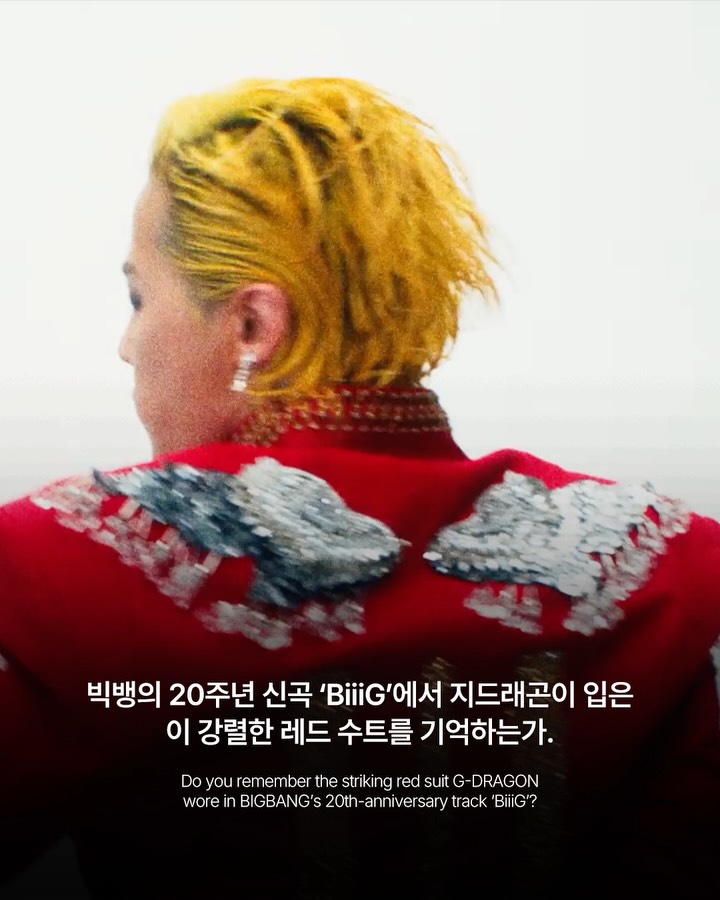 지드래곤의 'BiiiG' 속 레드 수트를 보라 — Look 2